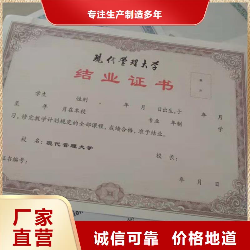了解防伪-按需求定制