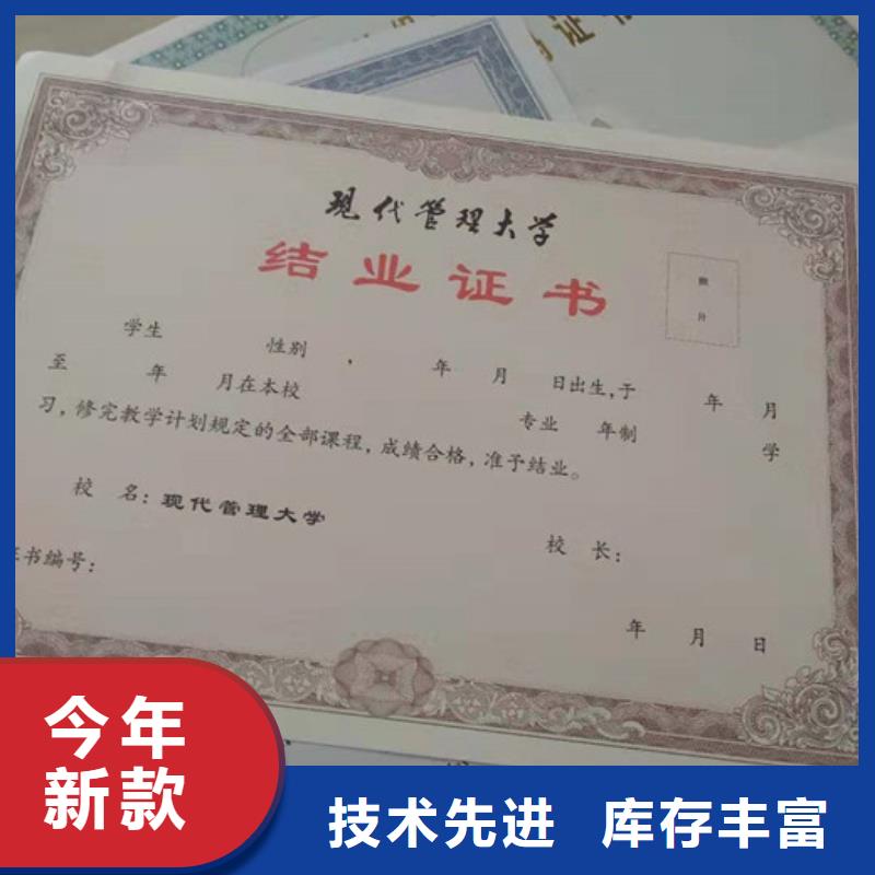 出货快的防伪厂家做工精细