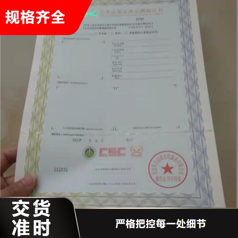 防伪生产厂家质量过硬厂家直发