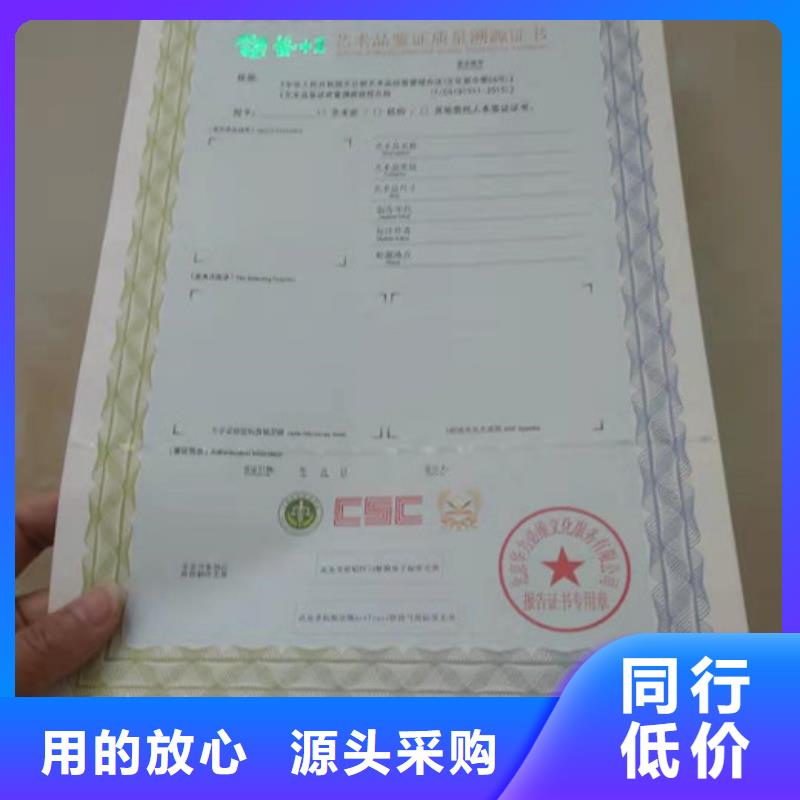 防伪、防伪生产厂家-本地商家