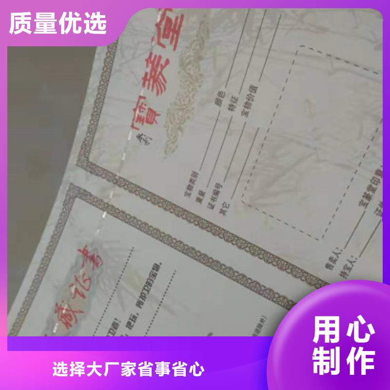 支持定制的防伪销售厂家