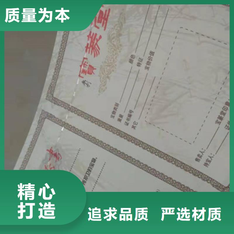 防伪本地供应商