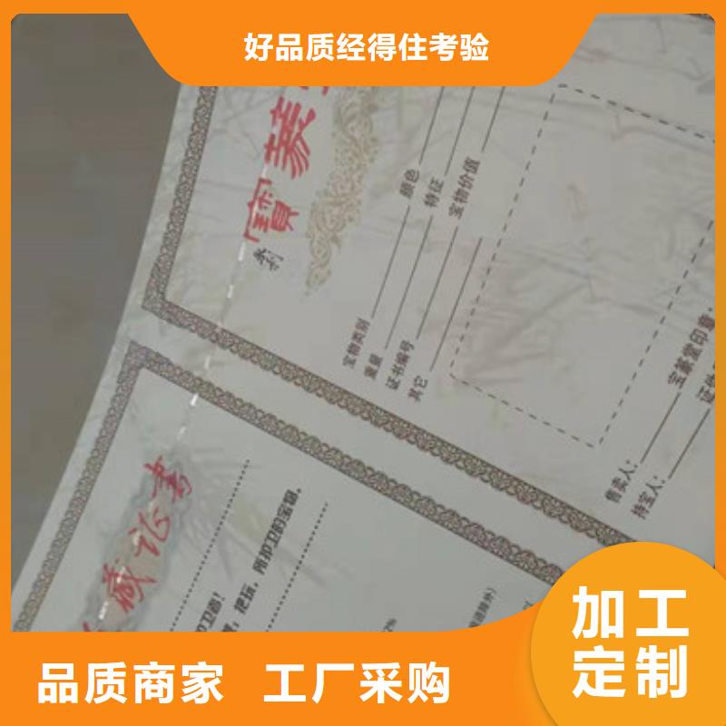 防伪市场行情核心技术