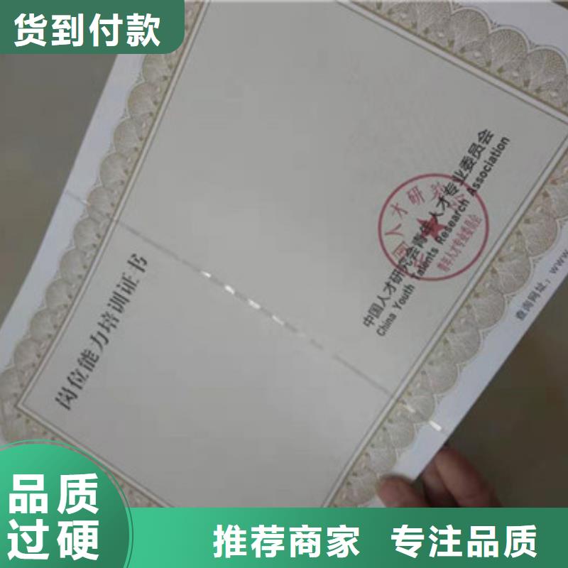 防伪专业可靠工厂批发