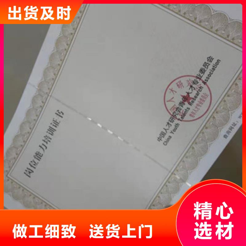防伪好货