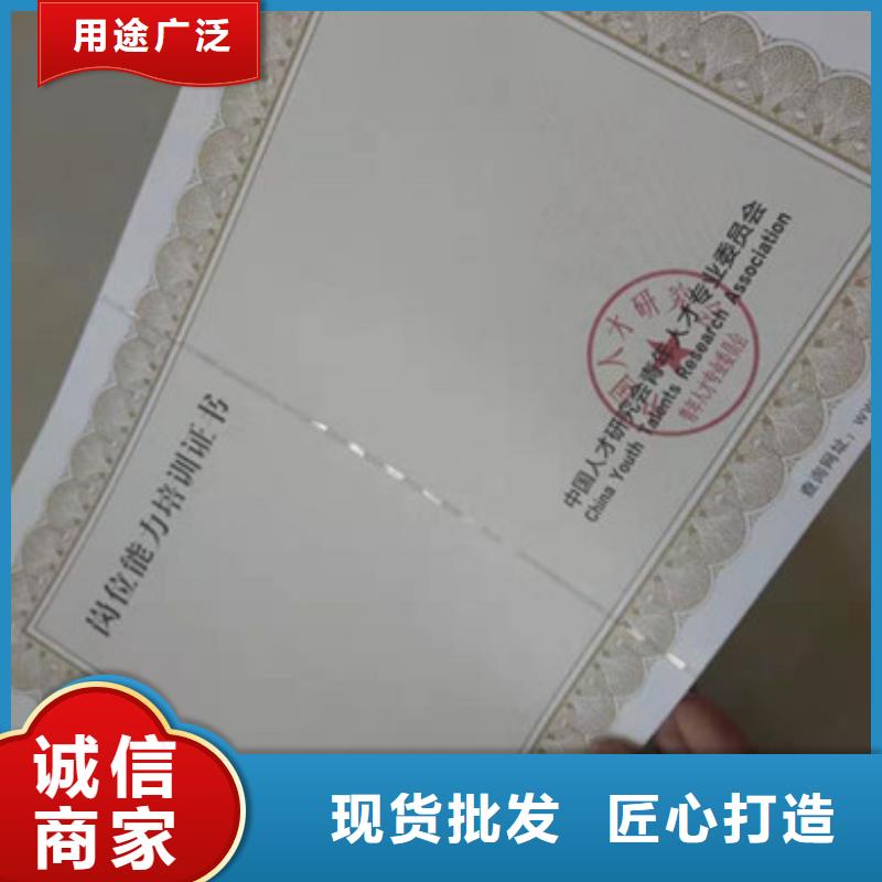 销售防伪_优质厂家