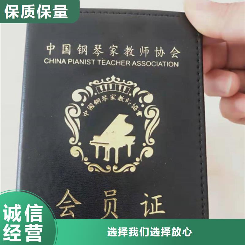 防伪-品牌厂家