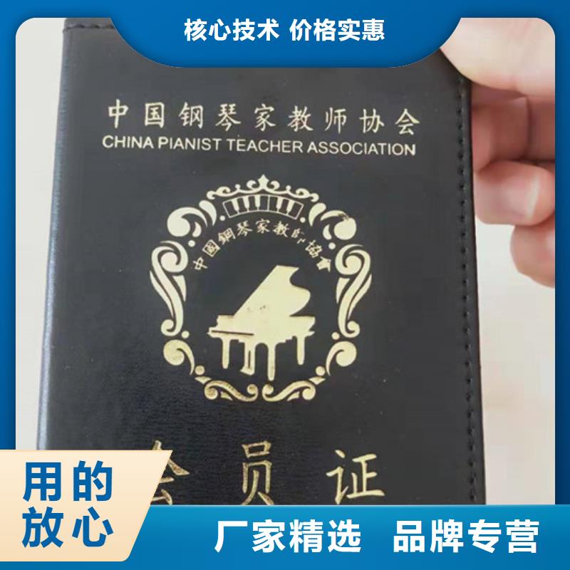 定制防伪的批发商