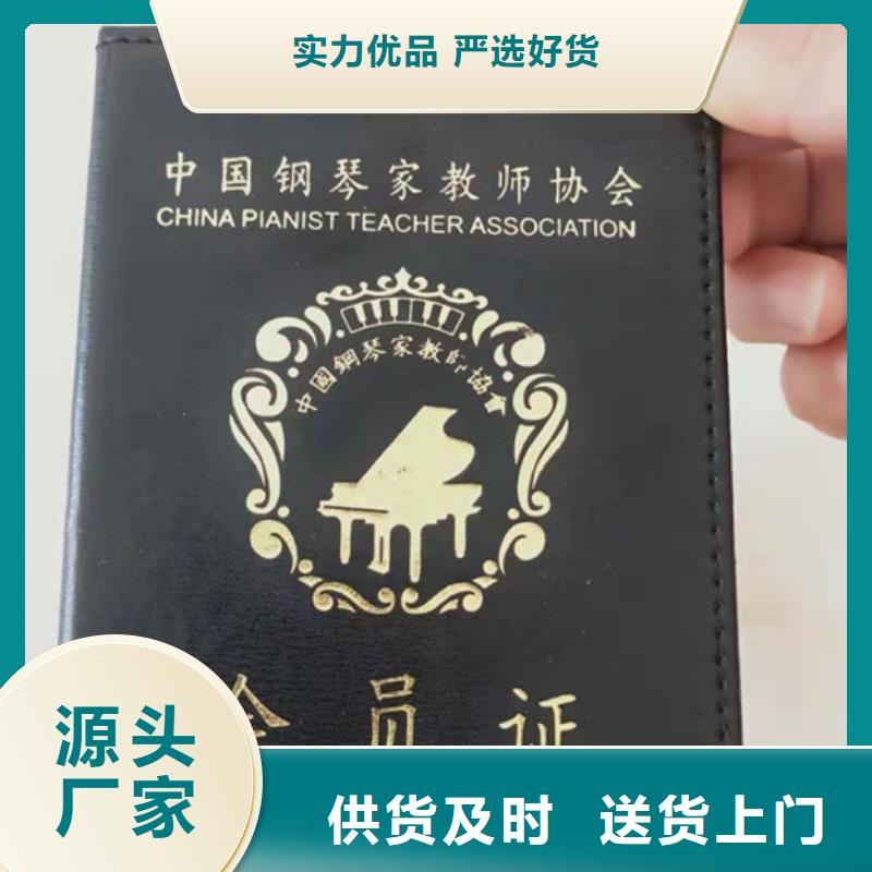 防伪-大品牌质量有保障