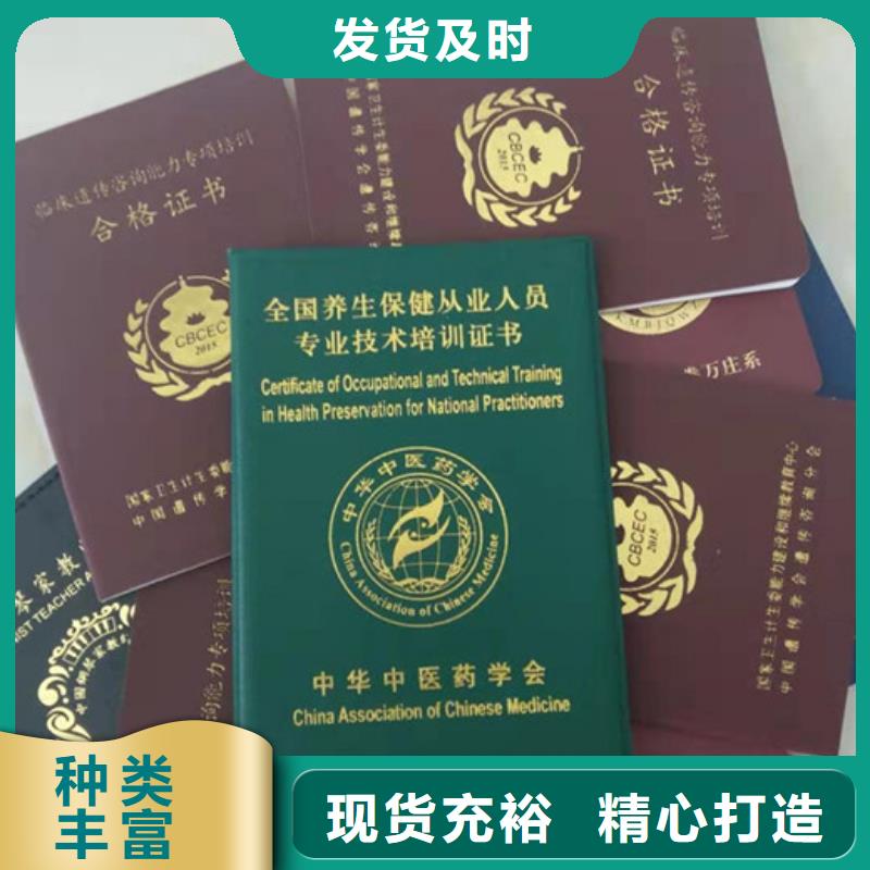 防伪放心选择