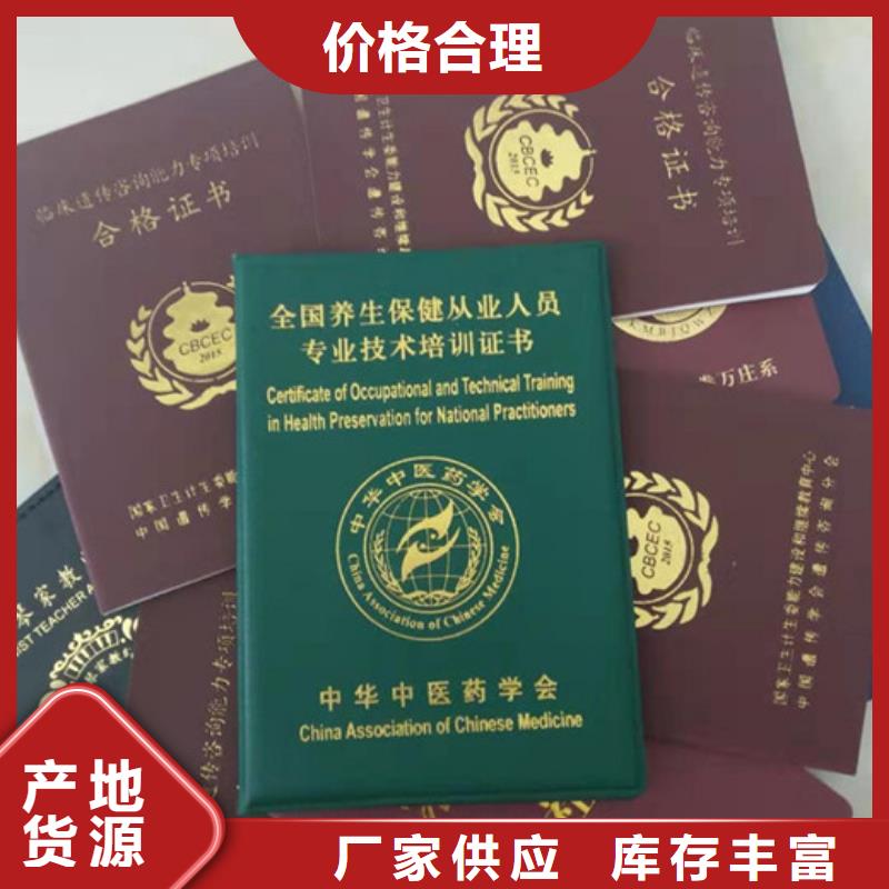 质量可靠的防伪公司当地公司