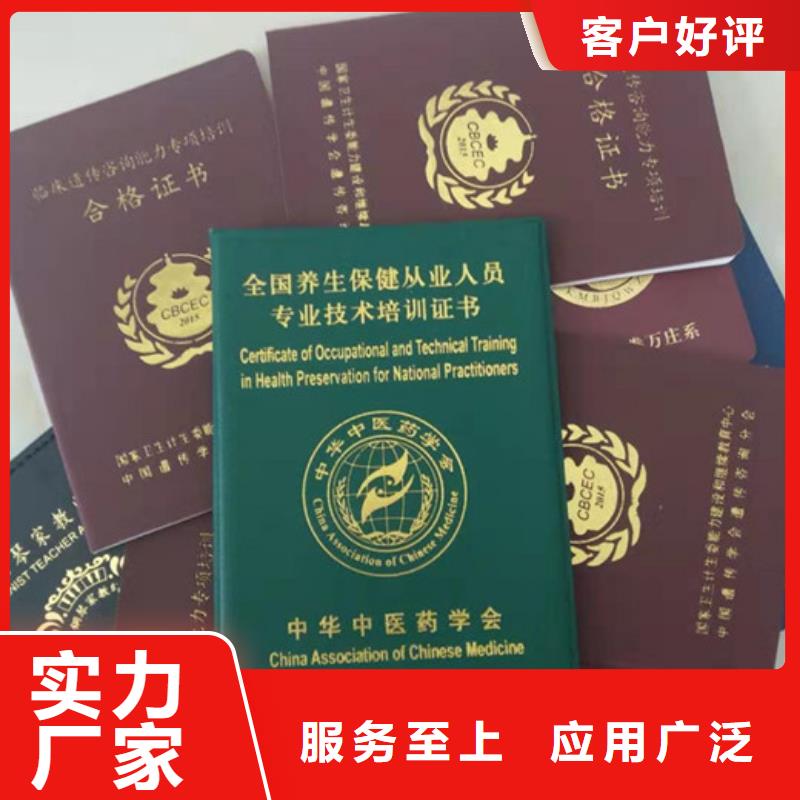 规格齐全的防伪公司每个细节都严格把关