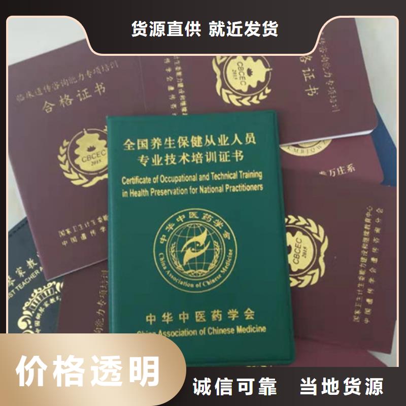 防伪价格欢迎来电