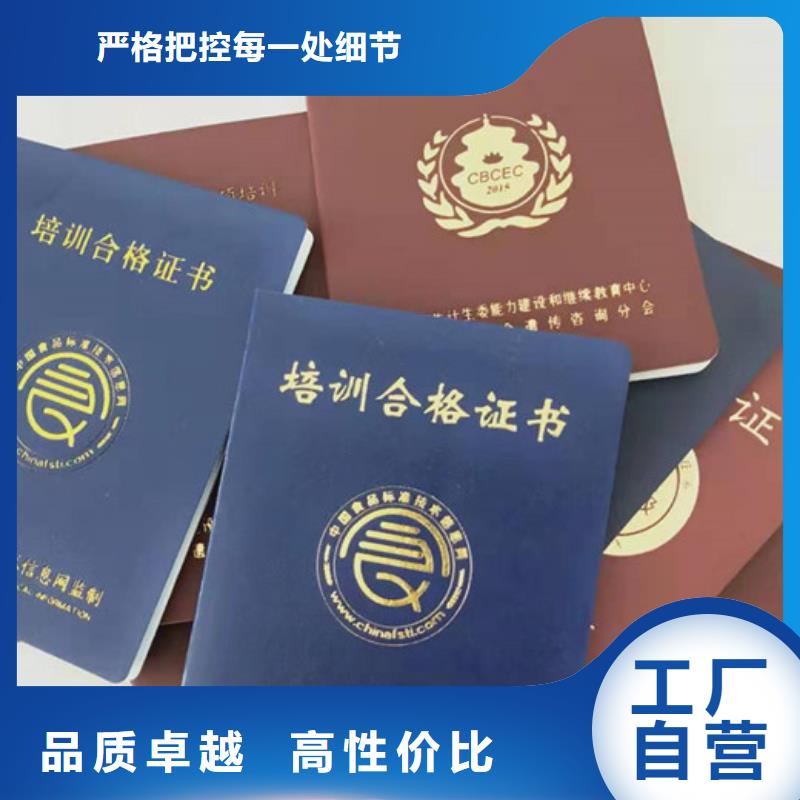 防伪源头厂家同城厂家