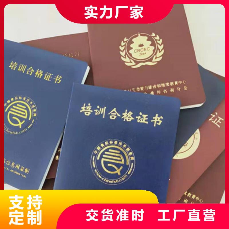 防伪、防伪厂家直销-型号齐全