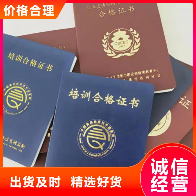 防伪厂家