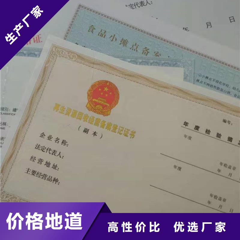 重信誉防伪供应商安装简单
