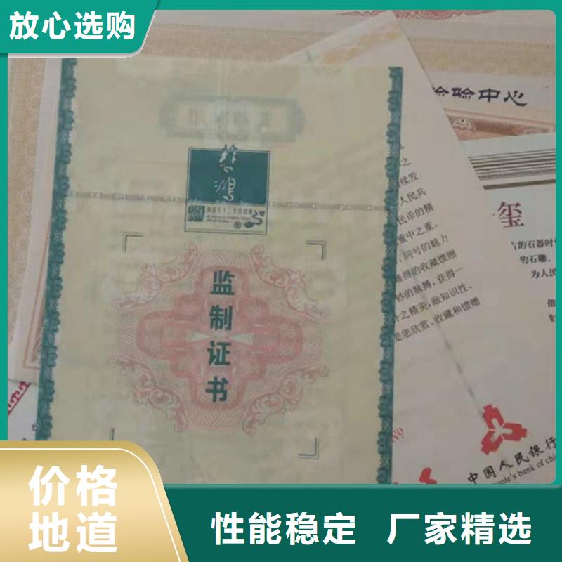批发防伪的销售厂家当地品牌