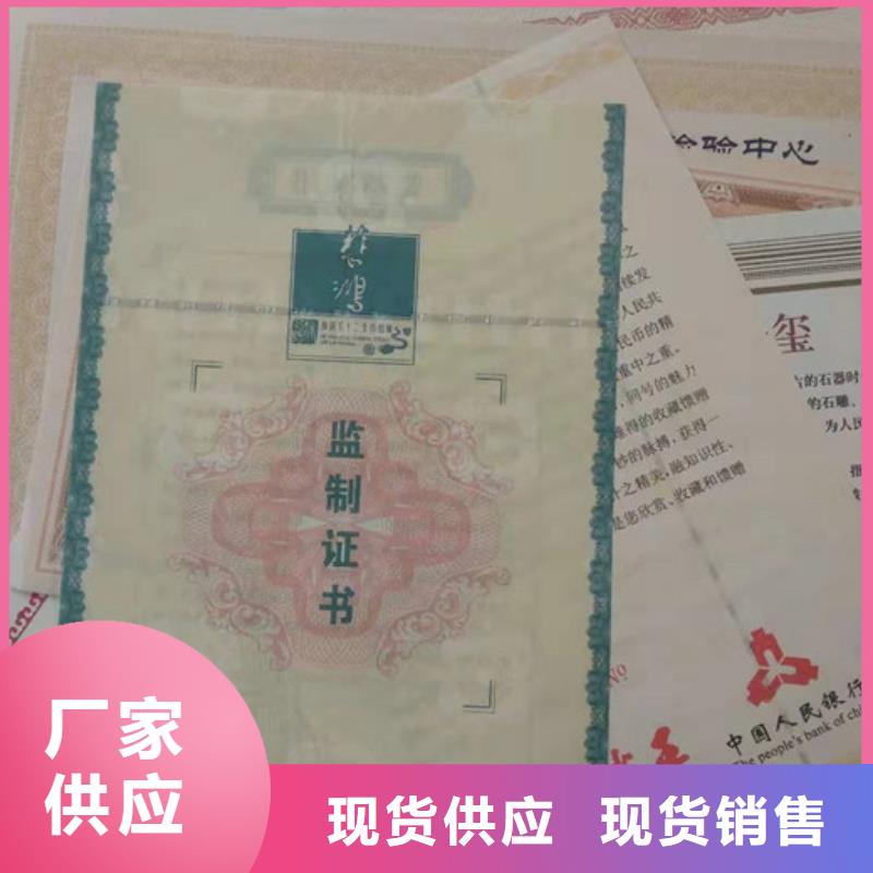 防伪用途广