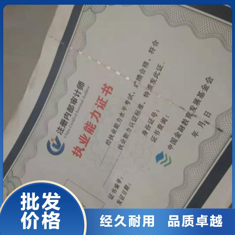 信誉好的防伪生产厂家