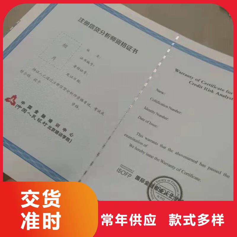 防伪-欢迎选购不断创新