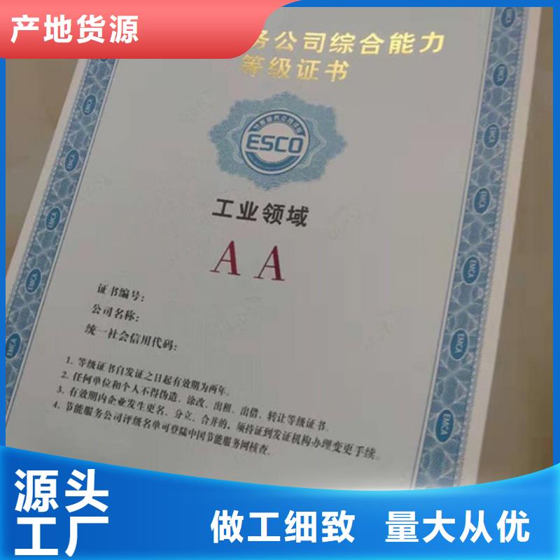 口碑好的防伪厂