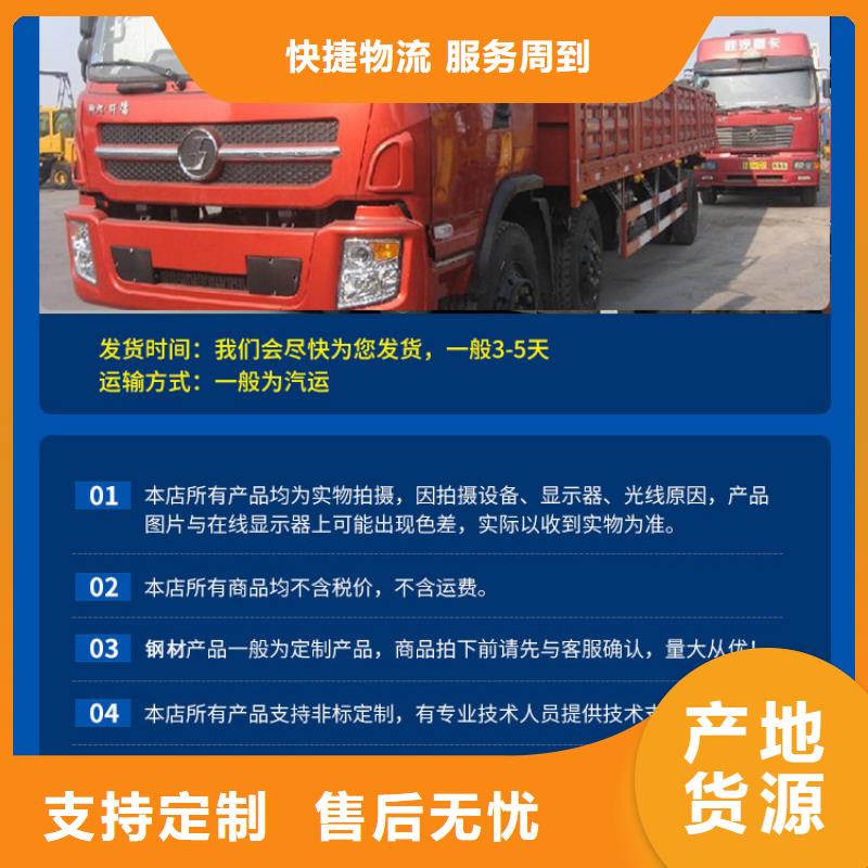 不锈钢板_量身定制当地公司