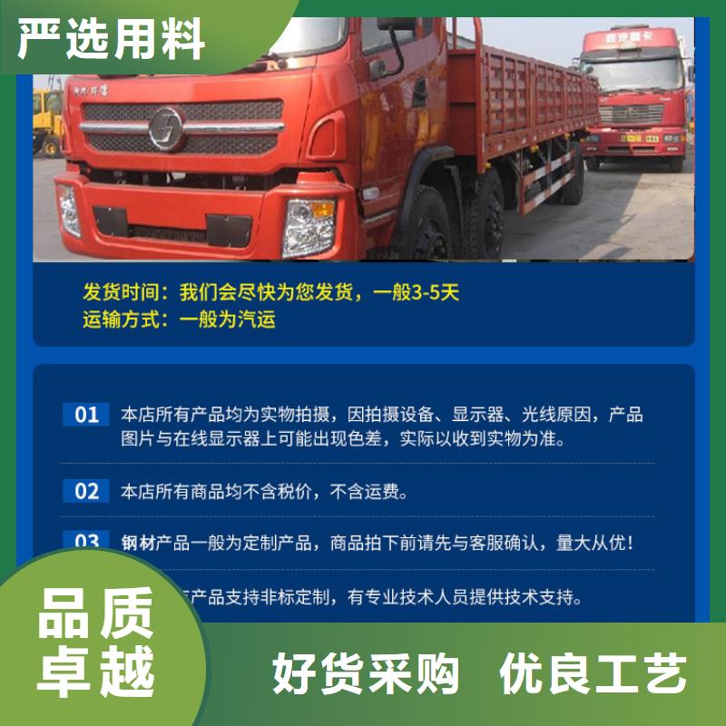 不锈钢板好货不贵