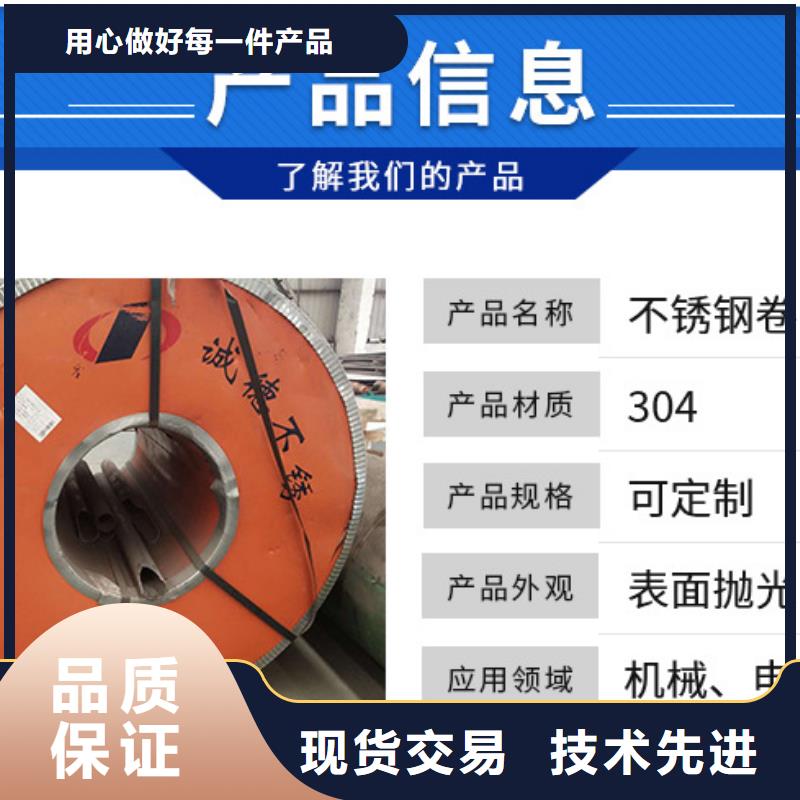 不锈钢板工厂直供精工细作品质优良