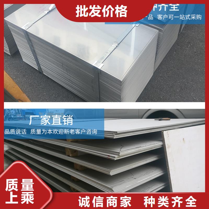 服务周到的不锈钢板公司