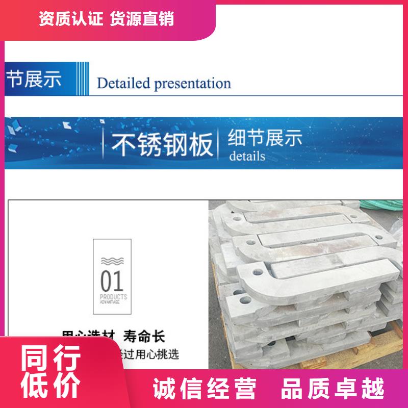 可定制的不锈钢板品牌厂家