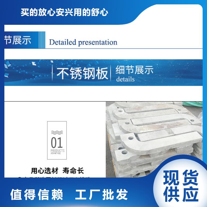 不锈钢板品质甄选