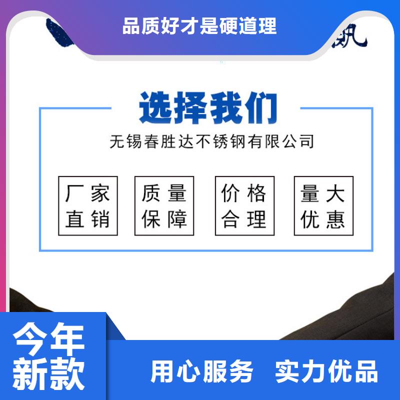 优选：不锈钢板工厂