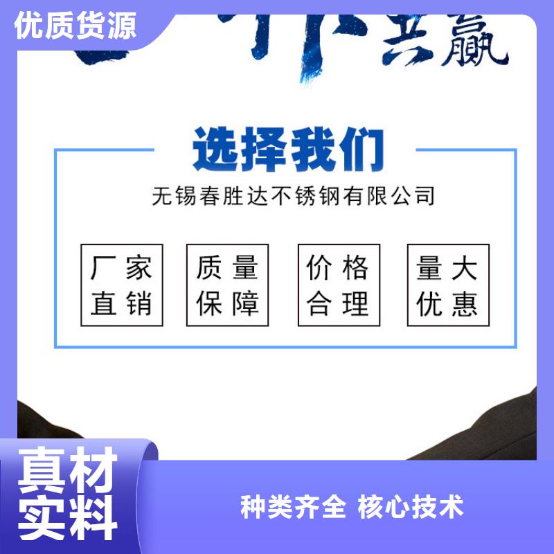 不锈钢板-好产品用质量说话