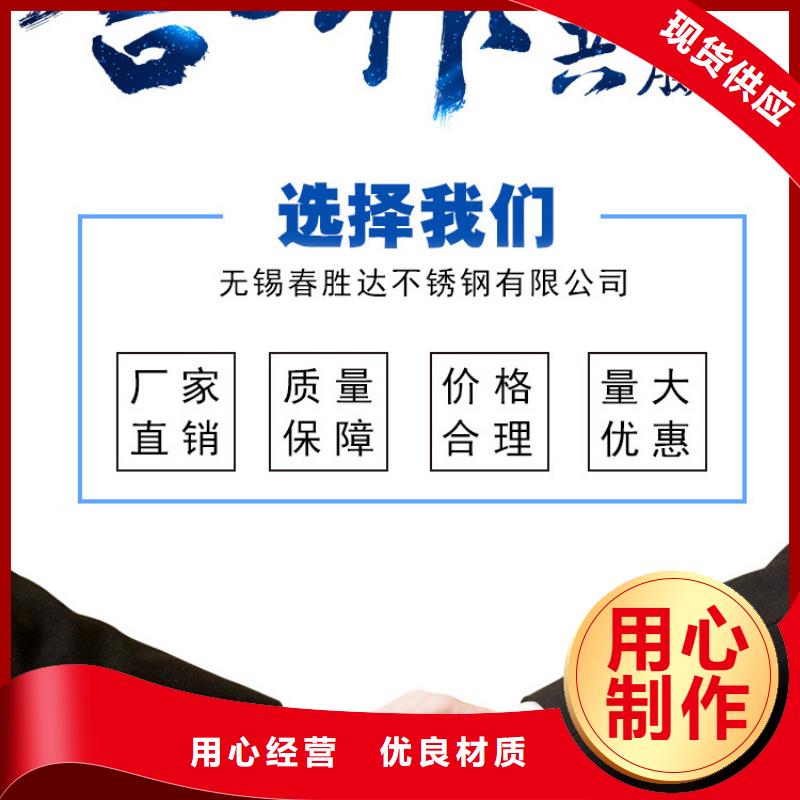 2025库存充足##不锈钢板##货到付款