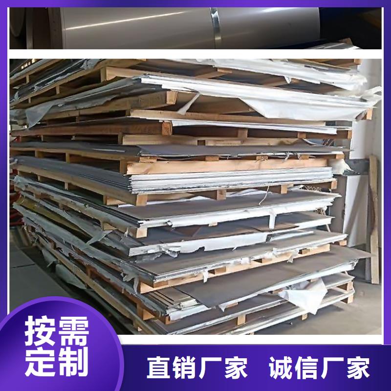 不锈钢板厂商