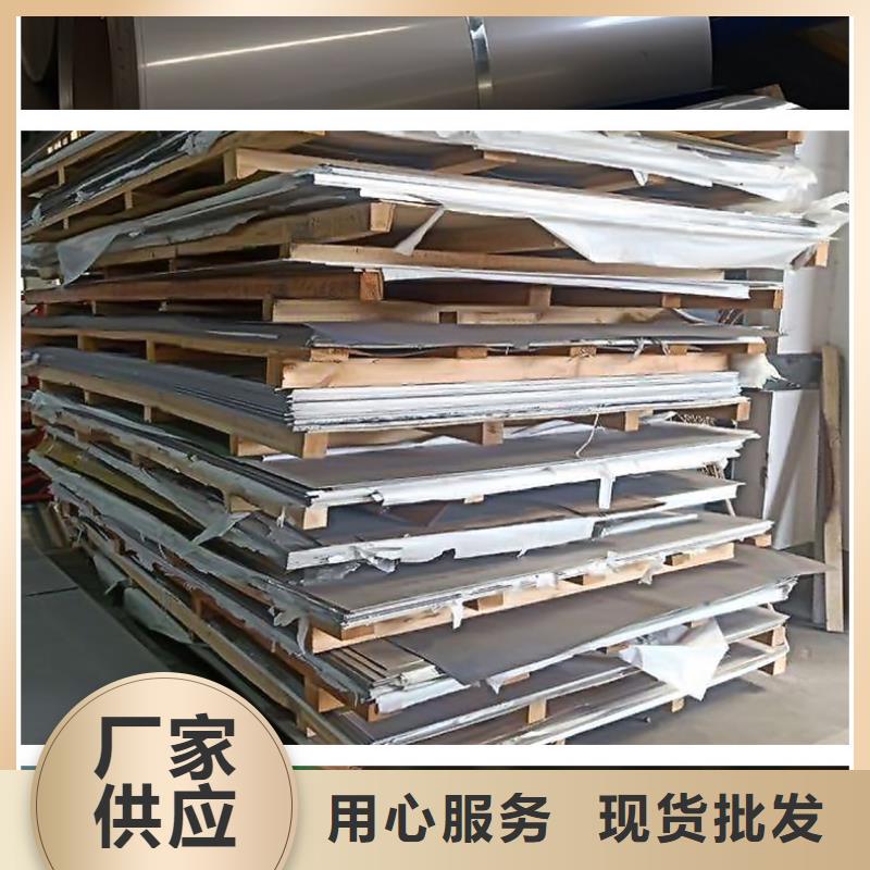 不锈钢板详情电话咨询
