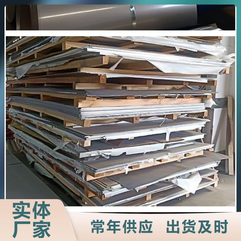 不锈钢板品质商家