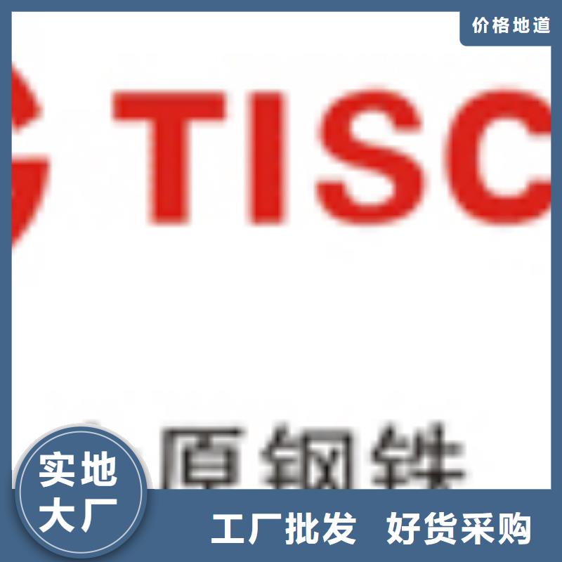 快速高效:不銹鋼板廠家