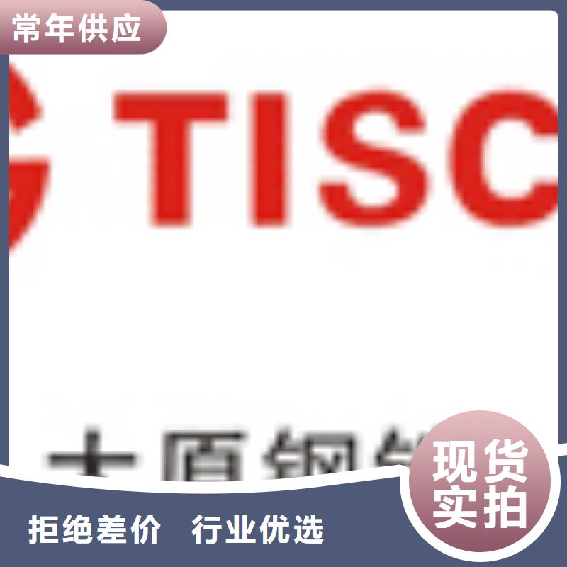 不锈钢板现货直供价格优