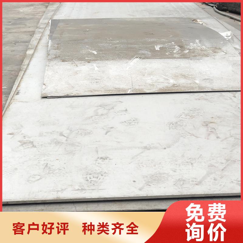 不锈钢板现货直供价格优