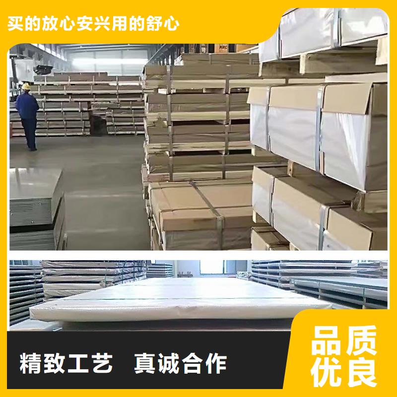 定制不锈钢板的当地厂家性价比高