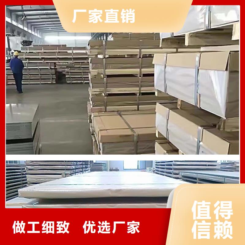 304钢板市场经销可加工
