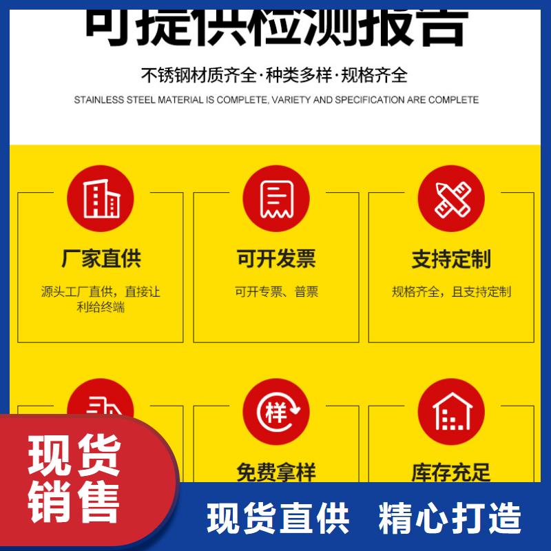 304不锈钢拉丝板规格齐全价格低