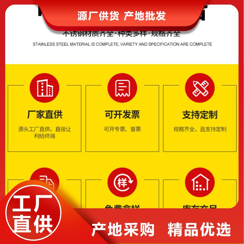 不锈钢板实体大厂-放心选购