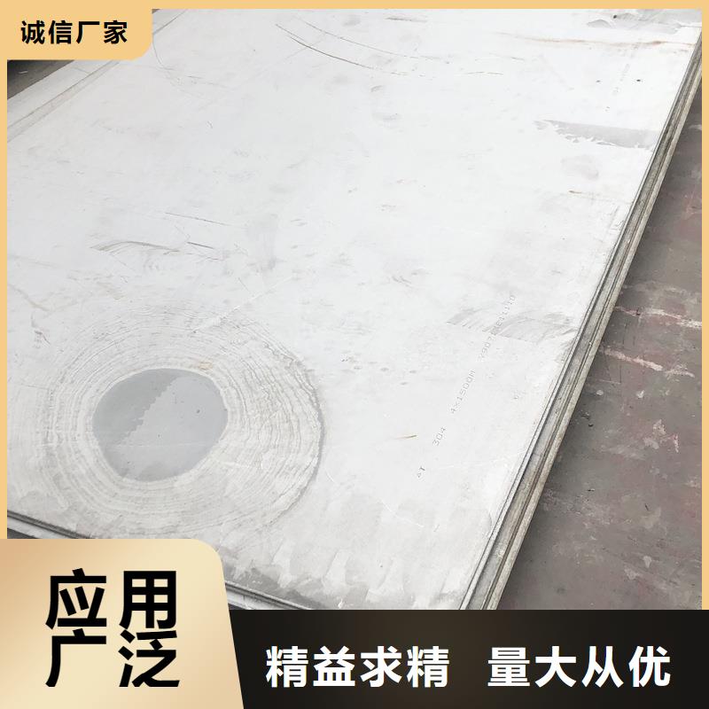 不锈钢板实力商家