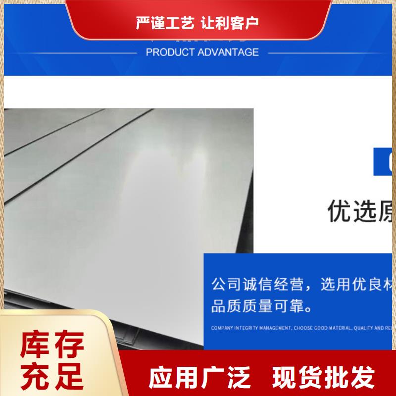 信誉好的不锈钢板公司