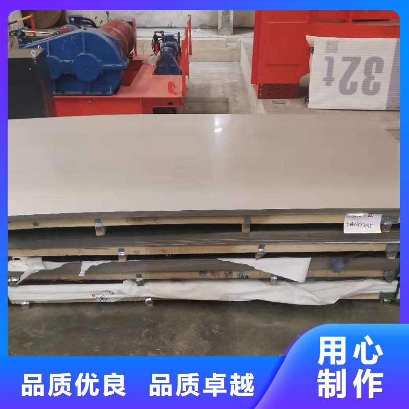 供应批发不锈钢板-现货供应同城制造商