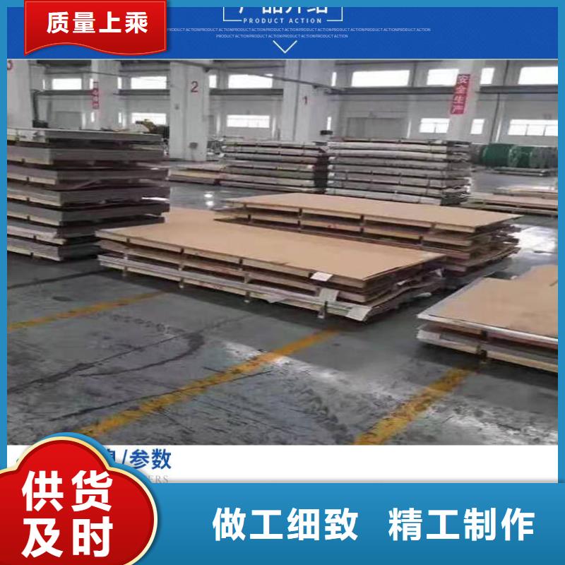 不锈钢板行内优选优质原料