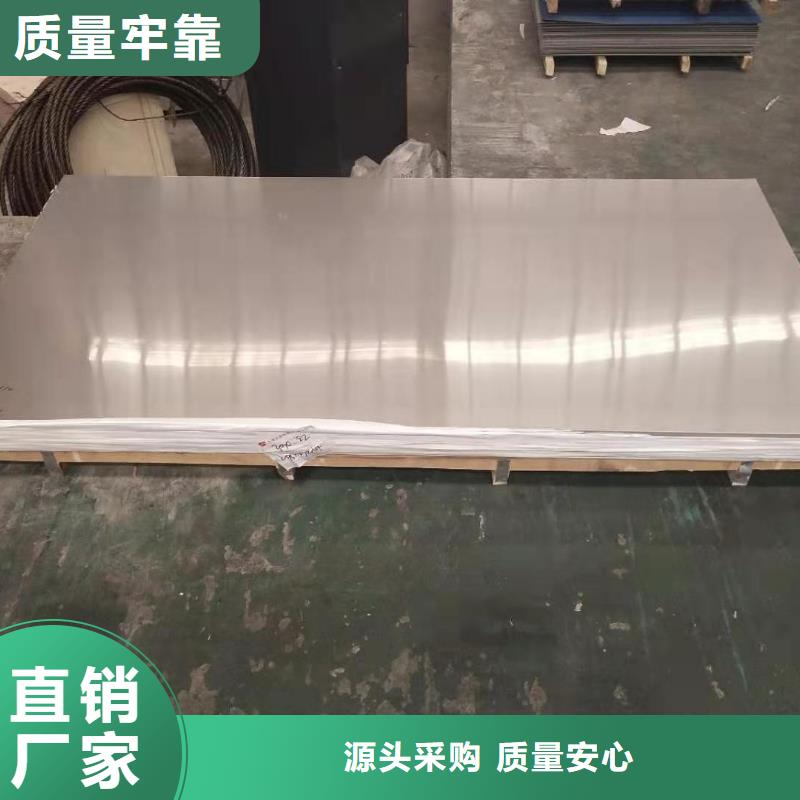 卖不锈钢板的当地厂家